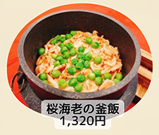イベント